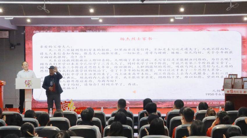 烈士后人进课堂 安博·电竞官方网站做鲜做活思政课.docx